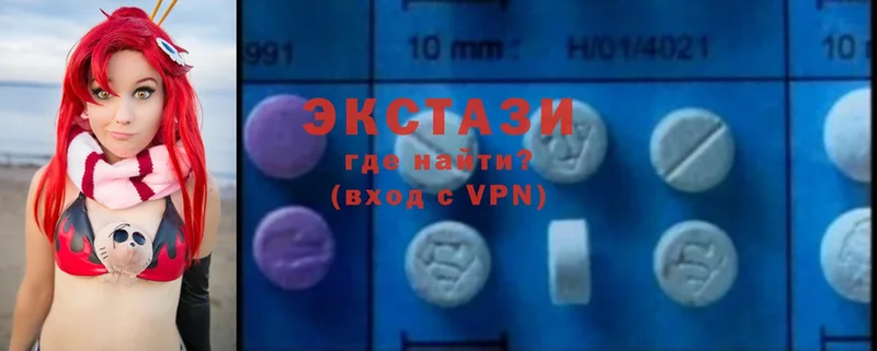 Ecstasy 300 mg  Красноярск 